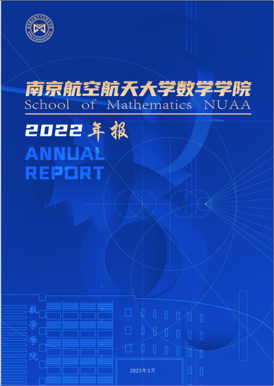 2022年英国365公司官网年度报告